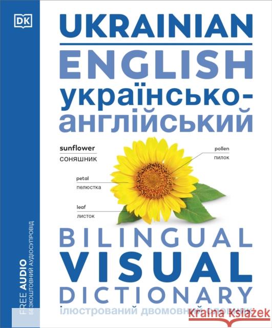 Ukrainian English Bilingual Visual Dictionary DK 9780241684016 Dorling Kindersley Ltd - książka