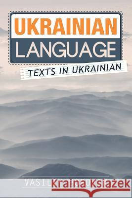 Ukrainian Language: Texts in Ukrainian Vasiliy Borovik 9781530604029 Createspace Independent Publishing Platform - książka