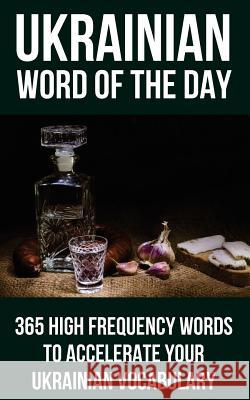 Ukrainian Word of the Day: 365 High Frequency Words to Accelerate Your Ukrainian Vocabulary Word of the Day 9781530893799 Createspace Independent Publishing Platform - książka