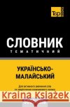 Українсько-Малайський тематичн&# Andrey Taranov 9798326369529 Independently Published