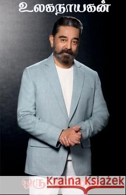 Ulaganayagan Vijay 9781638867371 Notion Press - książka