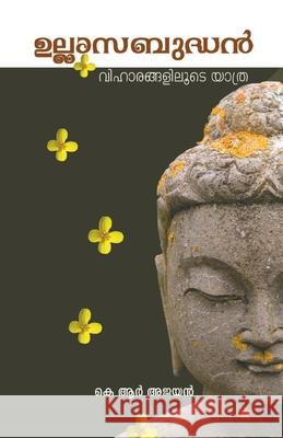 Ullasabudhan K R Ajayan 9789386364968 Chintha Publishers - książka