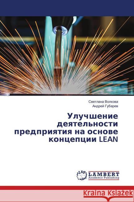 Uluchshenie deyatel'nosti predpriyatiya na osnove koncepcii LEAN Volkova, Svetlana; Gubarev, Andrej 9783659383847 LAP Lambert Academic Publishing - książka