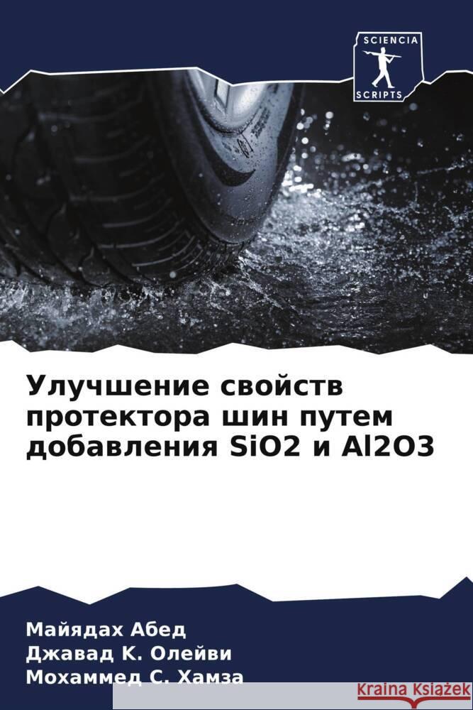 Uluchshenie swojstw protektora shin putem dobawleniq SiO2 i Al2O3 Abed, Majqdah, K. Olejwi, Dzhawad, S. Hamza, Mohammed 9786208199098 Sciencia Scripts - książka