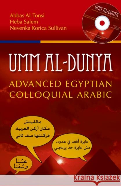 Umm Al-Dunya: Advanced Egyptian Colloquial Arabic [With 2 DVDs] Al-Tonsi, Abbas 9789774165641  - książka