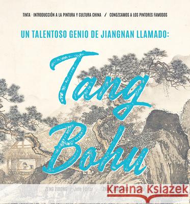 Un Talentoso Genio de Jiangnan Llamado: Tang Bohu (Spanish Edition) Zirong Zeng 9781487808228 Royal Collins Publishing Company - książka