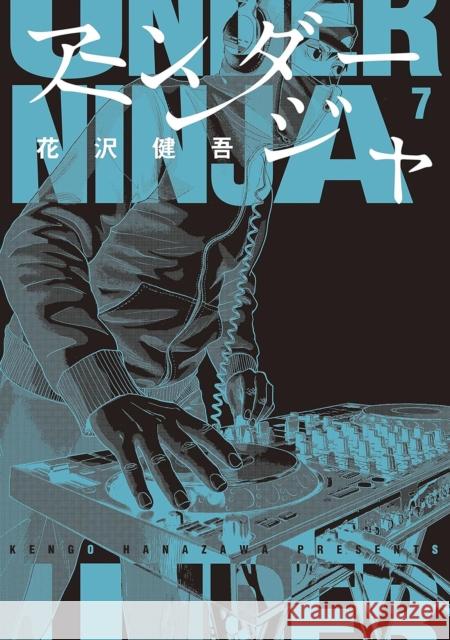 Under Ninja, Volume 7 Kengo Hanazawa 9781634428873 Denpa Books - książka