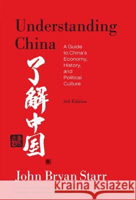 Understanding China: A Guide to China's Economy, History, and Political Culture John Bryan Starr 9780809016518 Hill & Wang - książka