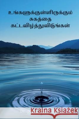 Ungalukkul Irukkum Sugathai Kat-avizhthu vidungal: Release Your Healing (Tamil) Dr Andrew David 9781685383268 Notion Press - książka