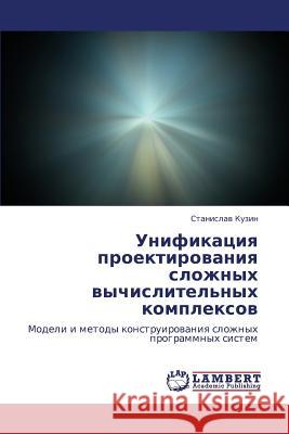 Unifikatsiya proektirovaniya slozhnykh vychislitel'nykh kompleksov Kuzin Stanislav 9783659181566 LAP Lambert Academic Publishing - książka