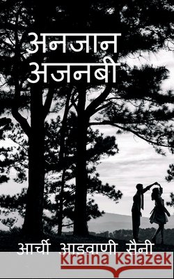 Unknown Stranger / अनजान अजनबी Aarchi Advani Saini 9798885692328 Notion Press, Inc. - książka