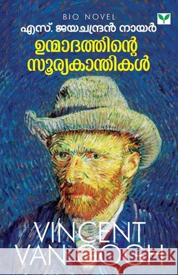 Unmadathinte Sooryakanthikal Jayachandran S. Nair 9789389671292 Green Books Pvt Ltd - książka