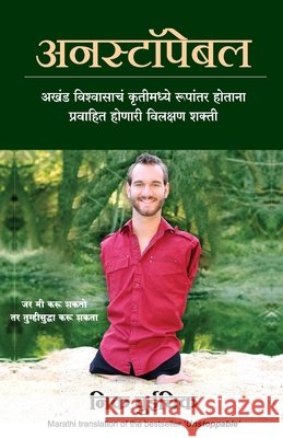 Unstoppable (Marathi Edtion) by Nick Vujicic Vujicic, Nick 9789390607181 Wow Publishings - książka