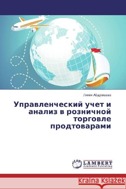 Upravlencheskij uchet i analiz v roznichnoj torgovle prodtovarami Abdulhaeva, Liliya 9783848487721 LAP Lambert Academic Publishing - książka