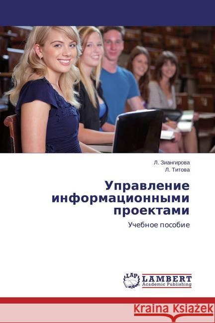 Upravlenie informacionnymi proektami : Uchebnoe posobie Ziangirova, L.; Titova, L. 9783659773426 LAP Lambert Academic Publishing - książka