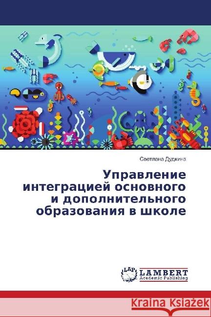 Upravlenie integraciej osnovnogo i dopolnitel'nogo obrazovaniya v shkole Dudkina, Svetlana 9783659348846 LAP Lambert Academic Publishing - książka