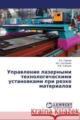 Upravlenie Lazernymi Tekhnologicheskimi Ustanovkami Pri Rezke Materialov Garipov V. K. 9783659384745 LAP Lambert Academic Publishing - książka