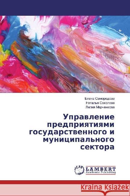 Upravlenie predpriyatiyami gosudarstvennogo i municipal'nogo sektora Samorodova, Elena; Sokolova, Natalya; Marchenkova, Liliya 9786202006767 LAP Lambert Academic Publishing - książka