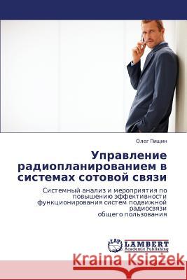 Upravlenie radioplanirovaniem v sistemakh sotovoy svyazi Pishchin Oleg 9783843308670 LAP Lambert Academic Publishing - książka