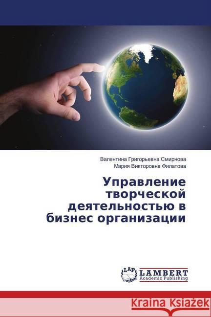 Upravlenie tvorcheskoj deyatel'nost'ju v biznes organizacii Filatova, Mariya Viktorovna 9783659718830 LAP Lambert Academic Publishing - książka