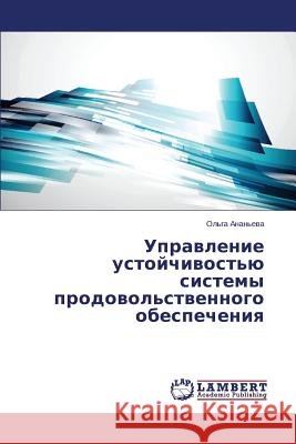 Upravlenie ustoychivost'yu sistemy prodovol'stvennogo obespecheniya Anan'eva Ol'ga 9783659571312 LAP Lambert Academic Publishing - książka