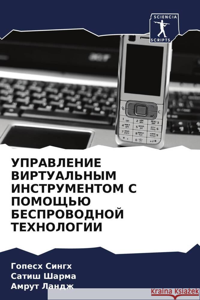 UPRAVLENIE VIRTUAL'NYM INSTRUMENTOM S POMOShh'Ju BESPROVODNOJ TEHNOLOGII Singh, Gopesh, Sharma, Satish, Landzh, Amrut 9786205066744 Sciencia Scripts - książka