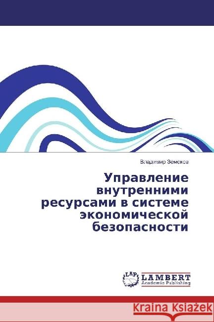 Upravlenie vnutrennimi resursami v sisteme jekonomicheskoj bezopasnosti Zemskov, Vladimir 9783330351677 LAP Lambert Academic Publishing - książka