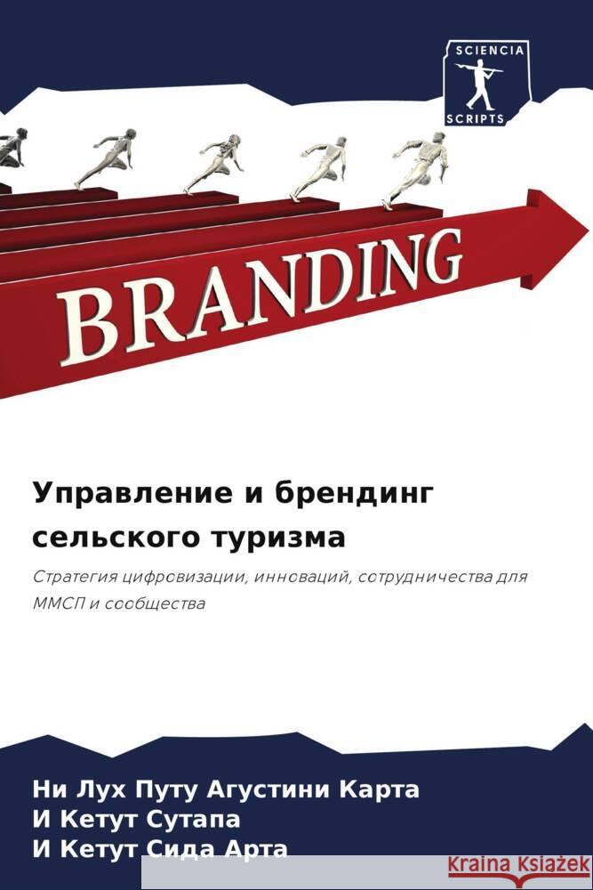 Uprawlenie i brending sel'skogo turizma Karta, Ni Luh Putu Agustini, Sutapa, I Ketut, Arta, I Ketut Sida 9786206319108 Sciencia Scripts - książka