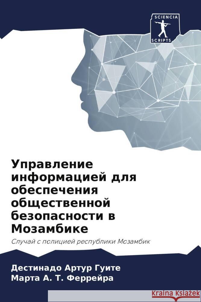 Uprawlenie informaciej dlq obespecheniq obschestwennoj bezopasnosti w Mozambike Guite, Destinado Artur, Ferrejra, Marta A. T. 9786206137481 Sciencia Scripts - książka
