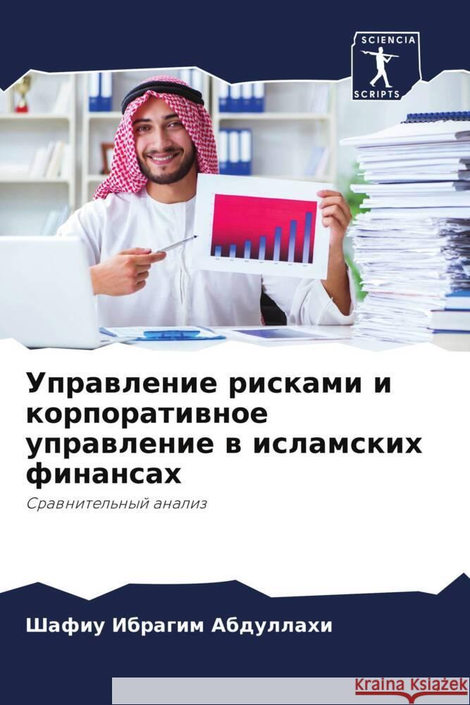 Uprawlenie riskami i korporatiwnoe uprawlenie w islamskih finansah Abdullahi, Shafiu Ibragim 9786206352556 Sciencia Scripts - książka