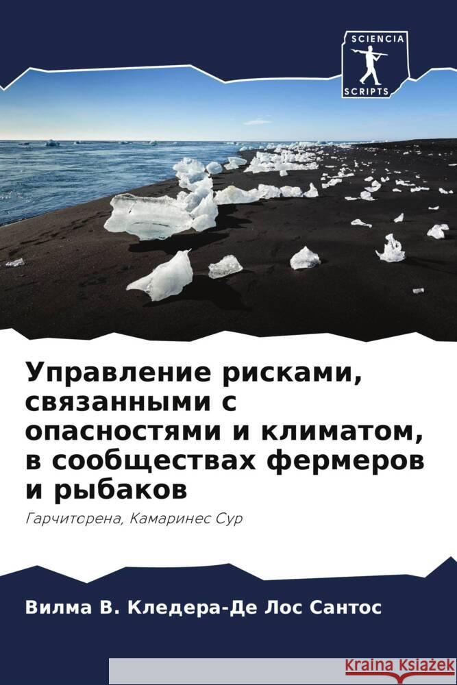 Uprawlenie riskami, swqzannymi s opasnostqmi i klimatom, w soobschestwah fermerow i rybakow Kledera-De Los Santos, Vilma V. 9786204948010 Sciencia Scripts - książka