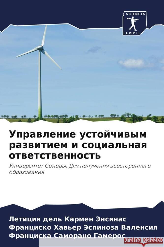 Uprawlenie ustojchiwym razwitiem i social'naq otwetstwennost' Jensinas, Leticiq del' Karmen, Jespinoza Valensiq, Francisko Haw'er, Samorano Gameros, Franciska 9786206331766 Sciencia Scripts - książka