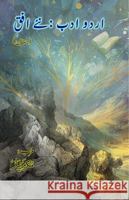 Urdu Adab - Naye Ufuq: (Urdu Literature: New Horizons, Literary Essays) Mukarram Niyaz 9789369081479 Taemeer Publications - książka