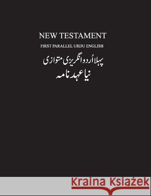 Urdu-English New Testament Holy Bible Foundation 9781105496820 Lulu.com - książka