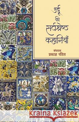 Urdu Ki Sarvshreshth Kahaniyan Prakash Pandit 9789389373516 Rajpal and Sons - książka