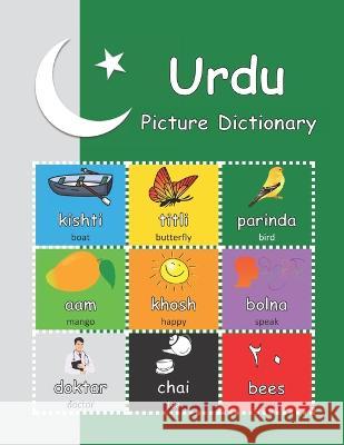 Urdu Picture Dictionary: with audio David Young   9798355156466 Independently Published - książka