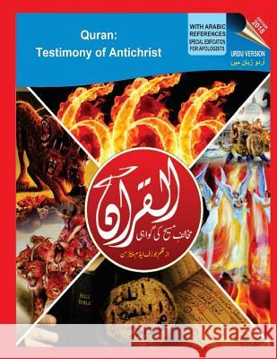 Urdu Version of Quran: Testimony of Antichrist Rev Joseph Adam Pearso 9780996222440 Christ Evangelical Bible Institute - książka