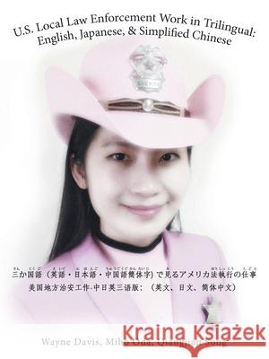 U.S. Local Law Enforcement Work in Trilingual: English, Japanese, & Simplified Chinese 三(さん)か国(こく)語(ご)（英語(え&# Wayne Davis, Miho Oda, Qiangjian Song 9781973649793 WestBow Press - książka