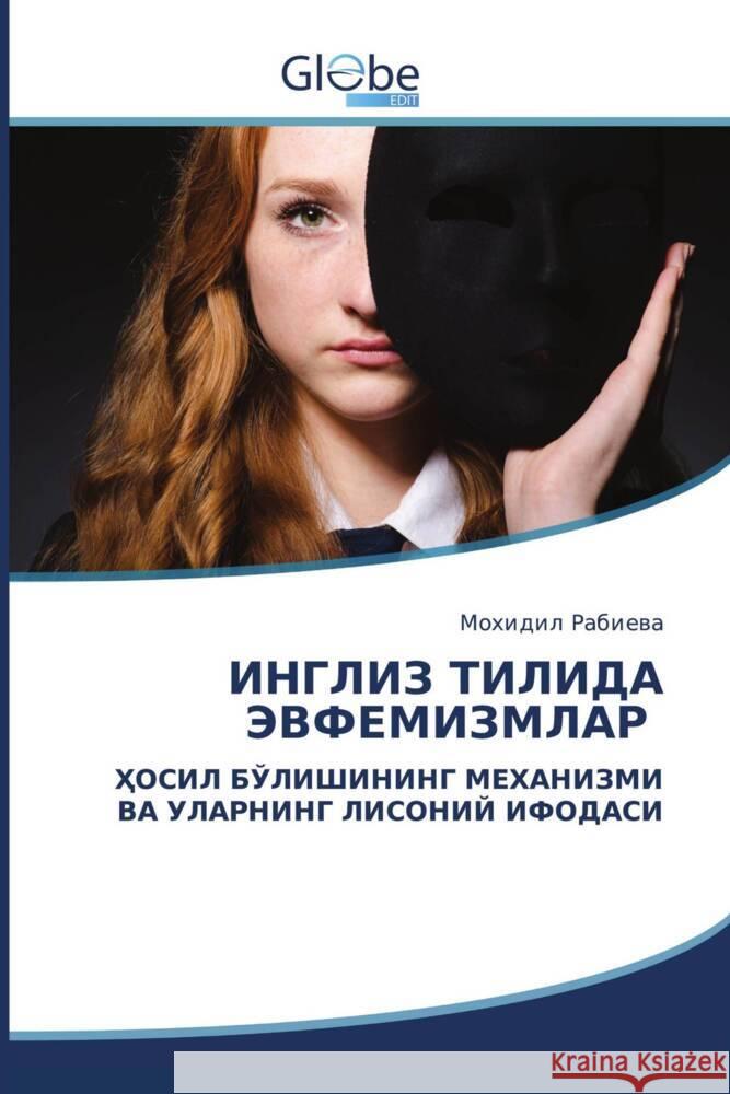 Usbekisch _______, _______ 9786138250623 GlobeEdit - książka