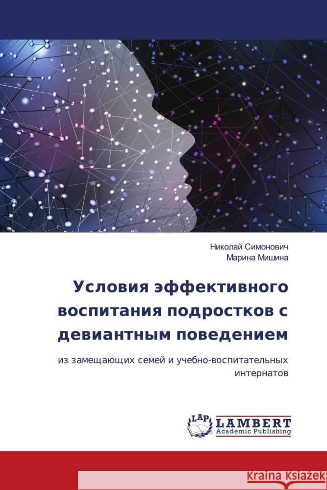 Uslowiq äffektiwnogo wospitaniq podrostkow s dewiantnym powedeniem Simonowich, Nikolaj, Mishina, Marina 9786204183756 LAP Lambert Academic Publishing - książka