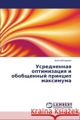 Usrednennaya optimizatsiya i obobshchennyy printsip maksimuma Tsirlin Anatoliy 9783659285660 LAP Lambert Academic Publishing - książka