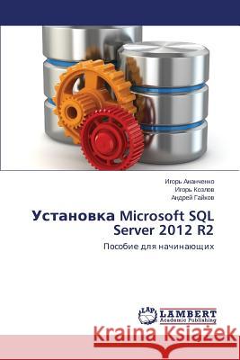 Ustanovka Microsoft SQL Server 2012 R2 Ananchenko Igor'                         Kozlov Igor'                             Gaykov Andrey 9783848488117 LAP Lambert Academic Publishing - książka