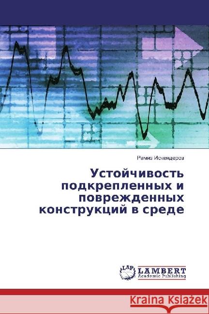 Ustojchivost' podkreplennyh i povrezhdennyh konstrukcij v srede Iskenderov, Ramiz 9783330017061 LAP Lambert Academic Publishing - książka