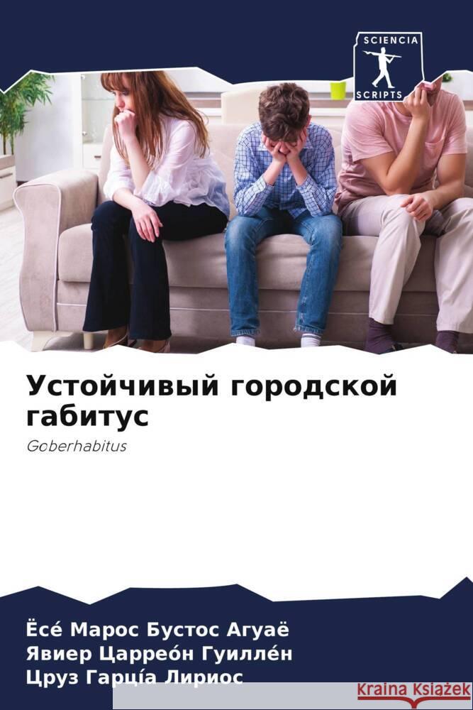 Ustojchiwyj gorodskoj gabitus Bustos Aguaö, José Maros, Carreón Guillén, Yawier, García Lirios, Cruz 9786205255063 Sciencia Scripts - książka