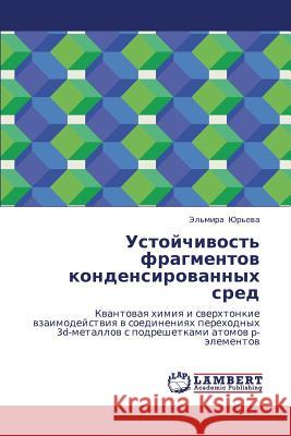 Ustoychivost' fragmentov kondensirovannykh sred Yur'eva El'mira 9783847319603 LAP Lambert Academic Publishing - książka