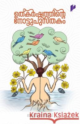Utkarshathinte nottu pusthakam Jalaja Rajeev 9788130026404 Poorna Publications - książka