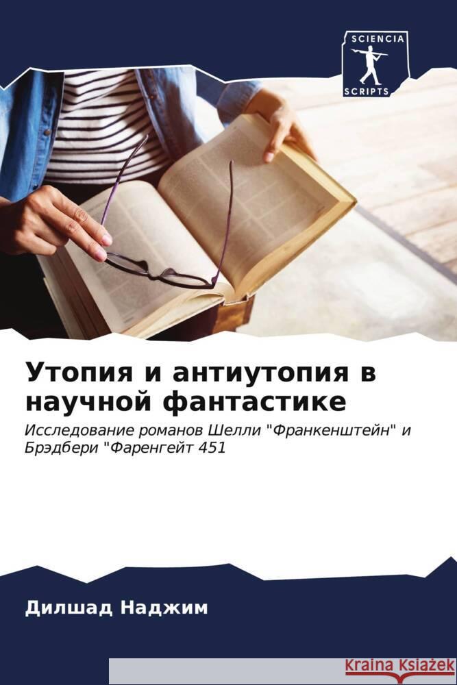 Utopiq i antiutopiq w nauchnoj fantastike Nadzhim, Dilshad 9786207083930 Sciencia Scripts - książka