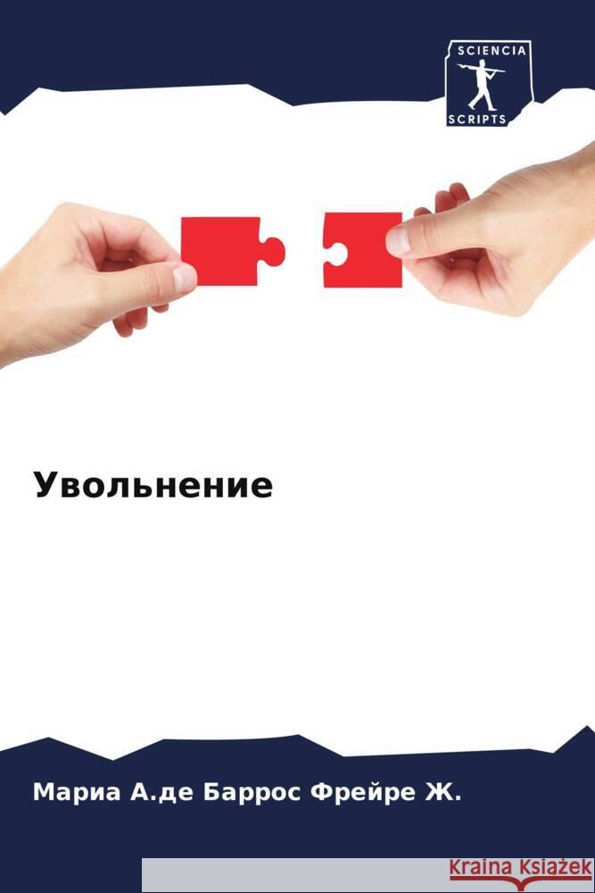 Uwol'nenie Frejre Zh., Maria A.de Barros 9786208075576 Sciencia Scripts - książka