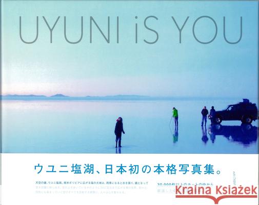 Uyuni Is You - stan bdb 9784902097788 Tabippo A784902097788 Iroha Publishing - książka