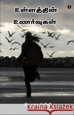 Uzzhathin unarvugal K Yugadharshini   9789355330963 Aelay Publish - książka